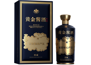 黄金酱酒·臻藏