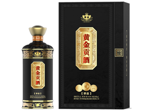黄金贡酒·珍品