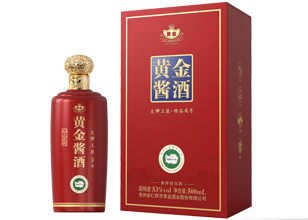 黄金酱酒（大师工匠珍品贰号）