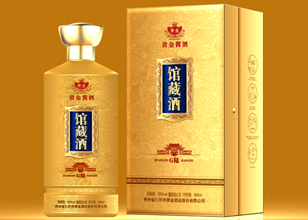 黄金酱酒（馆藏酒G陆）