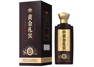 黄金礼宾·古藏