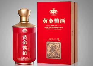 黄金酱酒·君品红